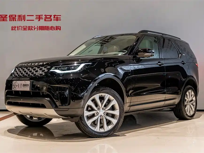 Discovery 2024 360PS S