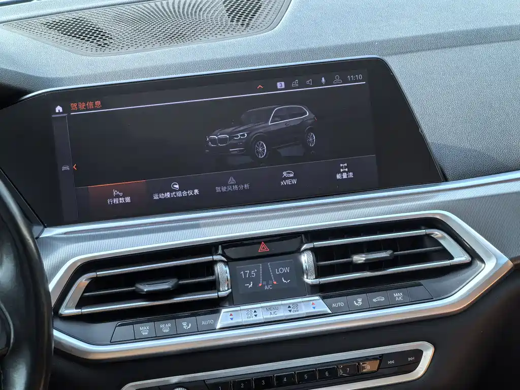 BMW X5 (Import) 2020 model xDrive40i M Sport Package
