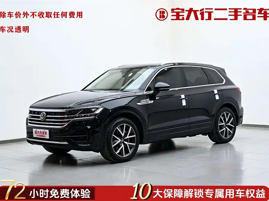 Touareg 2021 3.0 TSI Rishang Edition Classic Sport Package