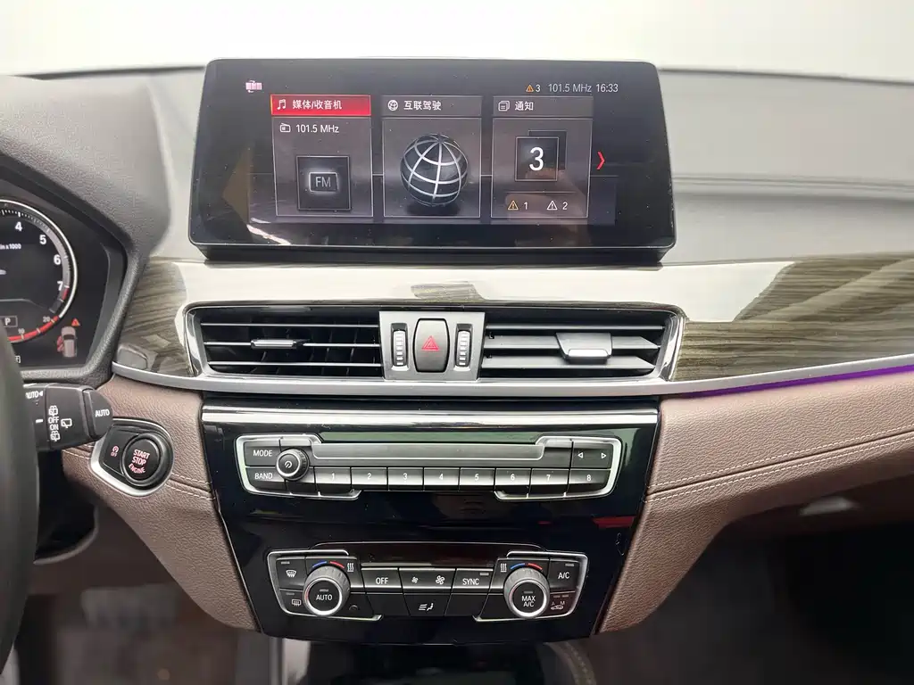 BMW X1 xDrive25Li Luxury Edition 2022