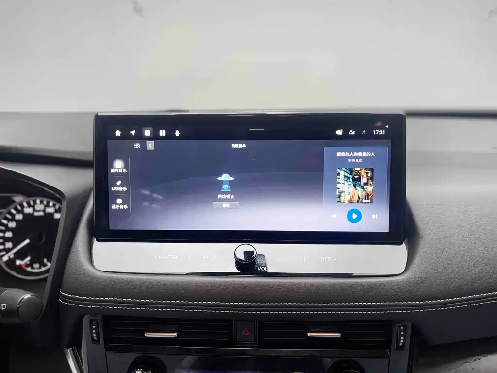 Qashqai 2023 e-POWER Super Hybrid Dual Motor 4WD Luxury Edition