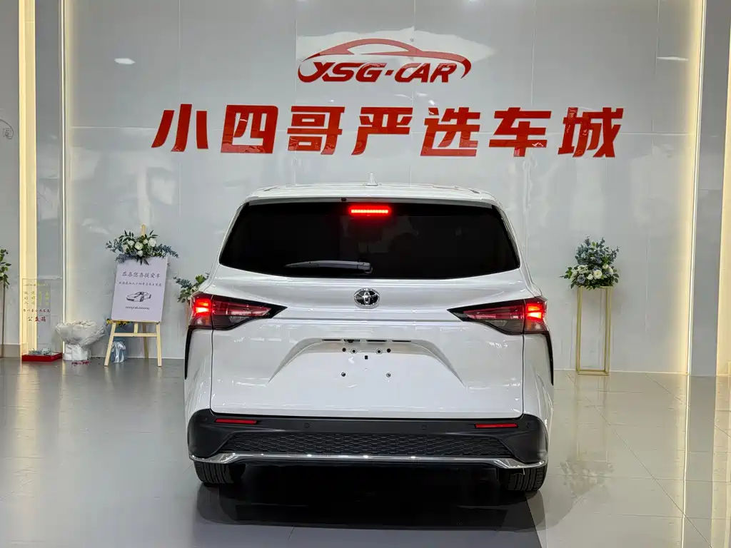 Gravita 2023 2.5L Hybrid Comfort Edition