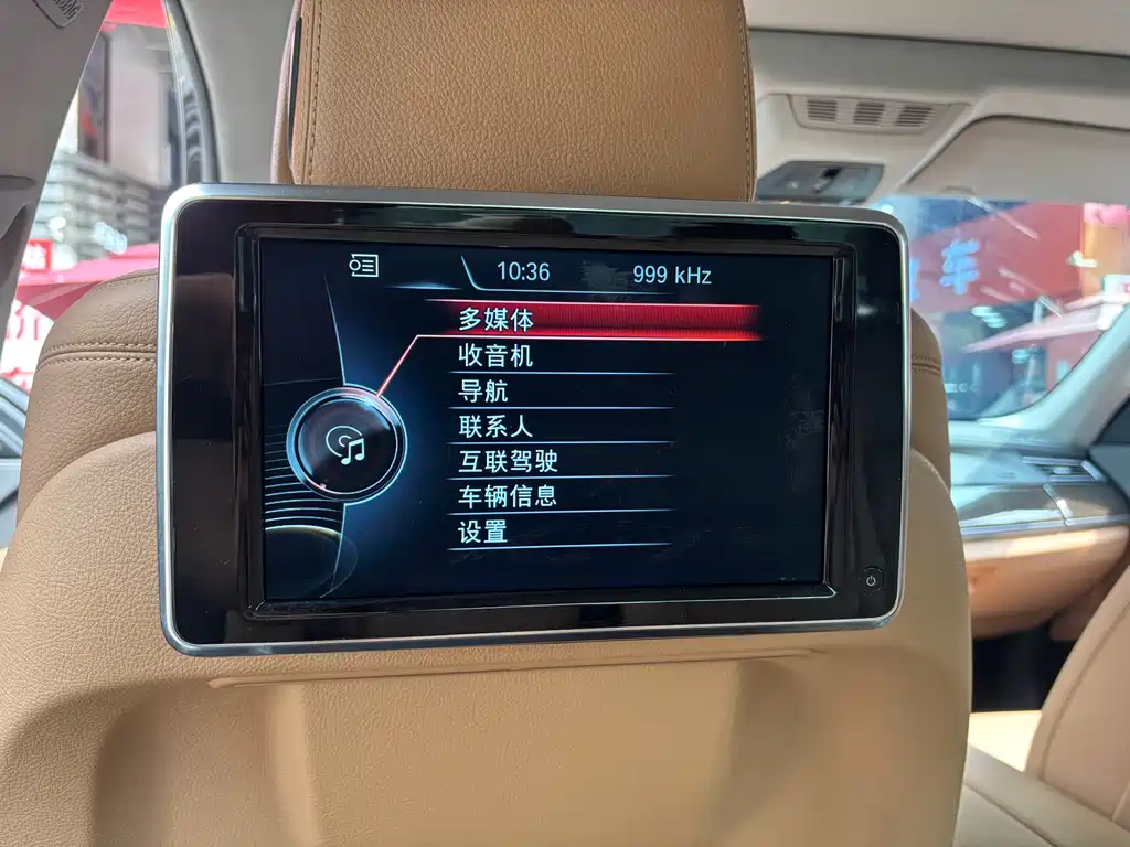 BMW 7 Series 2014 730Li Excellence Edition