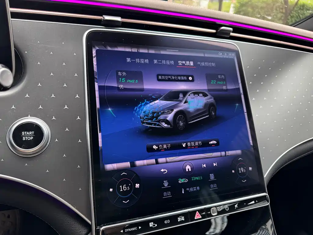 EQE SUV 2023 500 4MATIC Special Edition