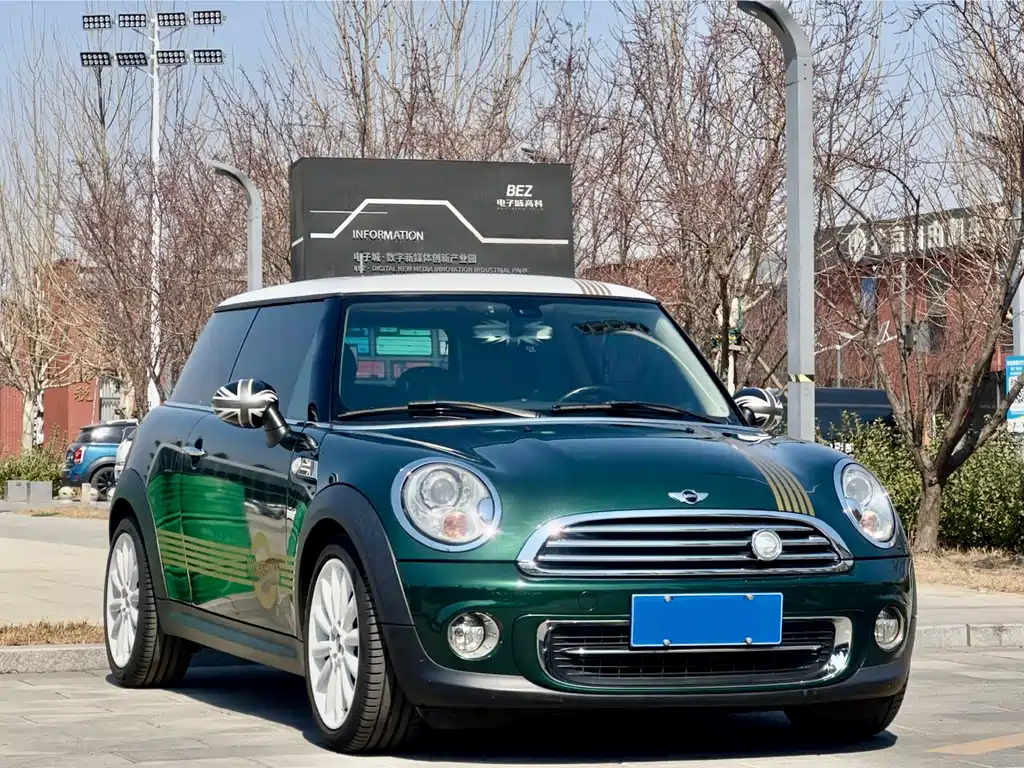 MINI 2012 China Olympic Commemorative Edition