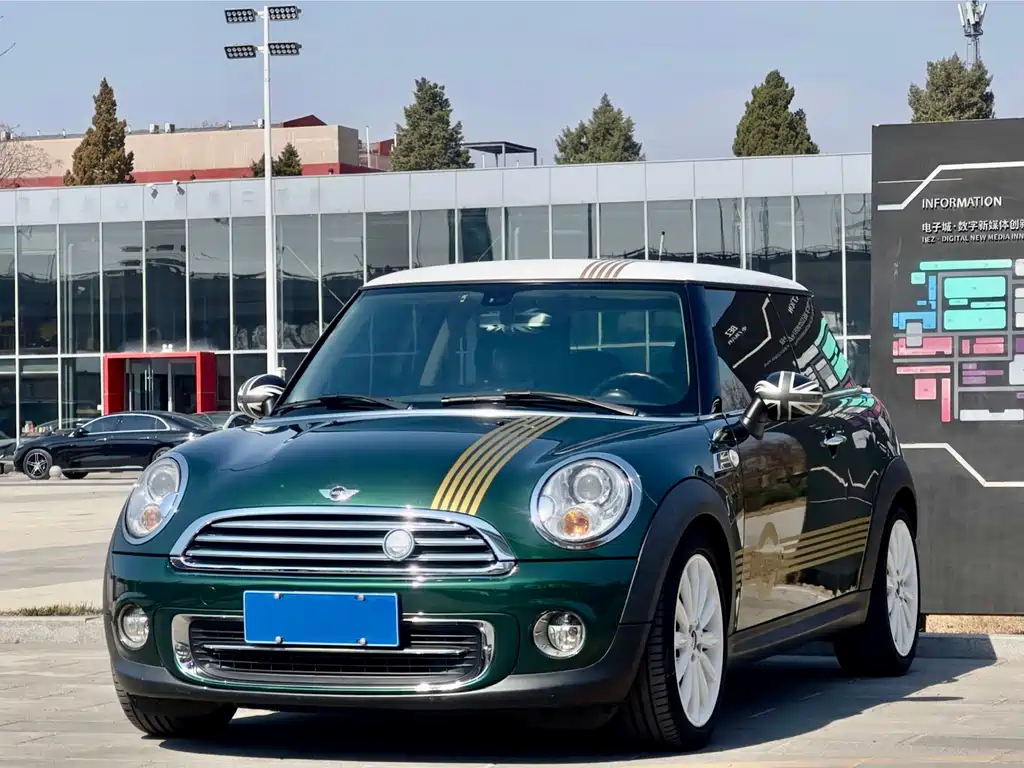 MINI 2012 China Olympic Commemorative Edition