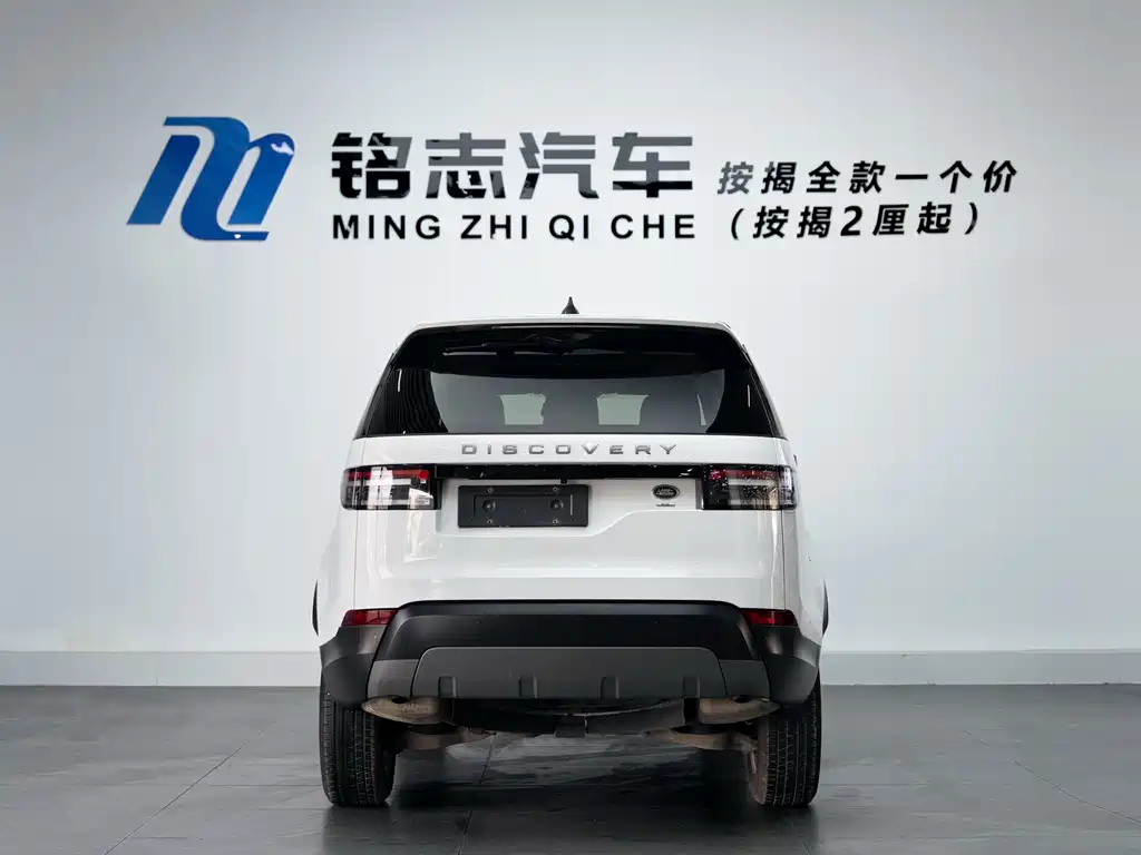 Discovery 2017 3.0 SC V6 S