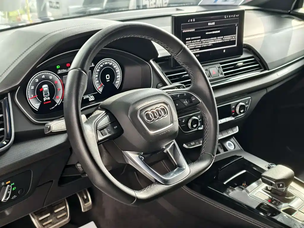 Audi Q5L 2024 model 40 TFSI Luxury Dynamic Edition