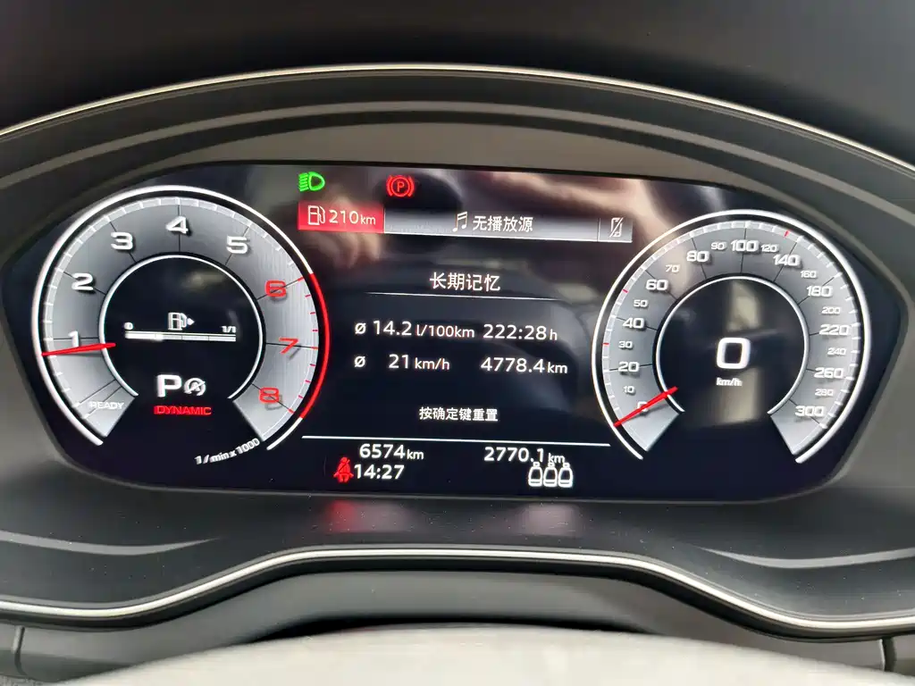 Audi Q5L 2024 model 40 TFSI Luxury Dynamic Edition