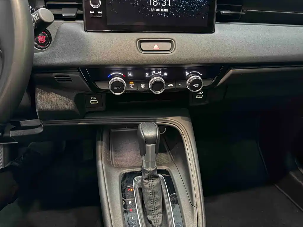 Honda XR-V 2023 1.5L CVT Heat Version