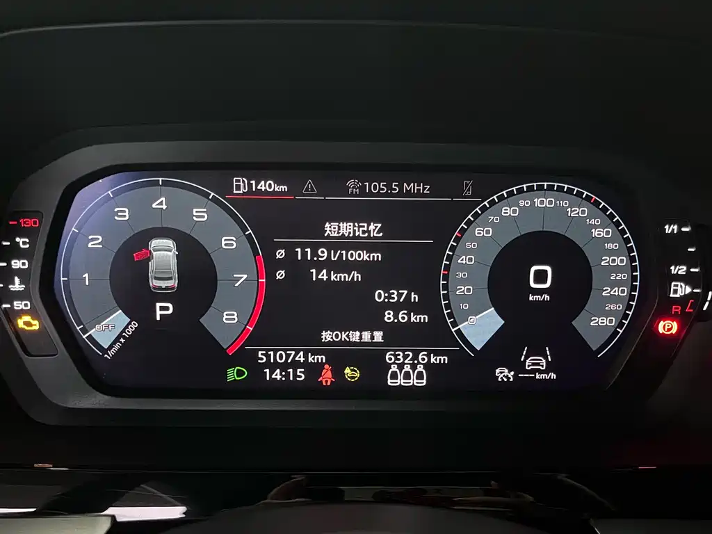 Audi A3 2021 Limo 35 TFSI Sporty Style
