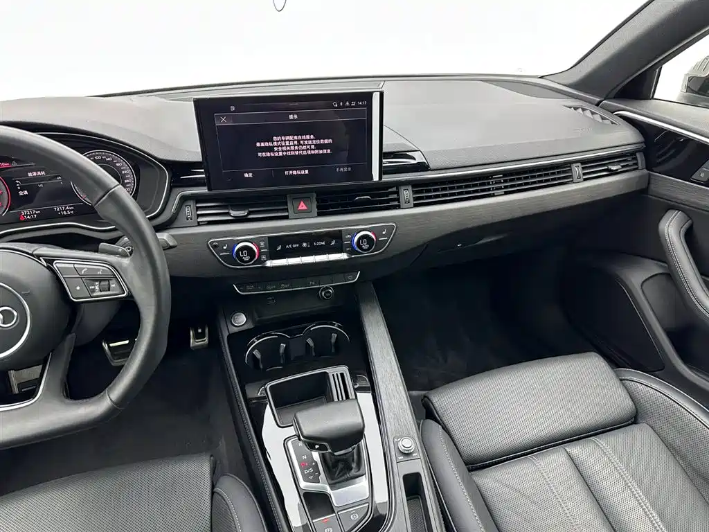 Audi A4L 2023 40 TFSI Luxury Dynamic Edition