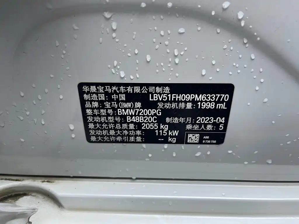BMW 3 Series 2023 320Li M Sport Package