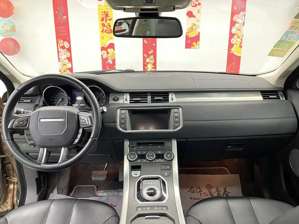 Range Rover Evoque 2015 2.0T Five-Door Pulsar Edition