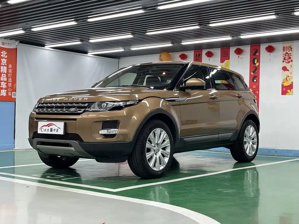 Range Rover Evoque 2015 2.0T Five-Door Pulsar Edition