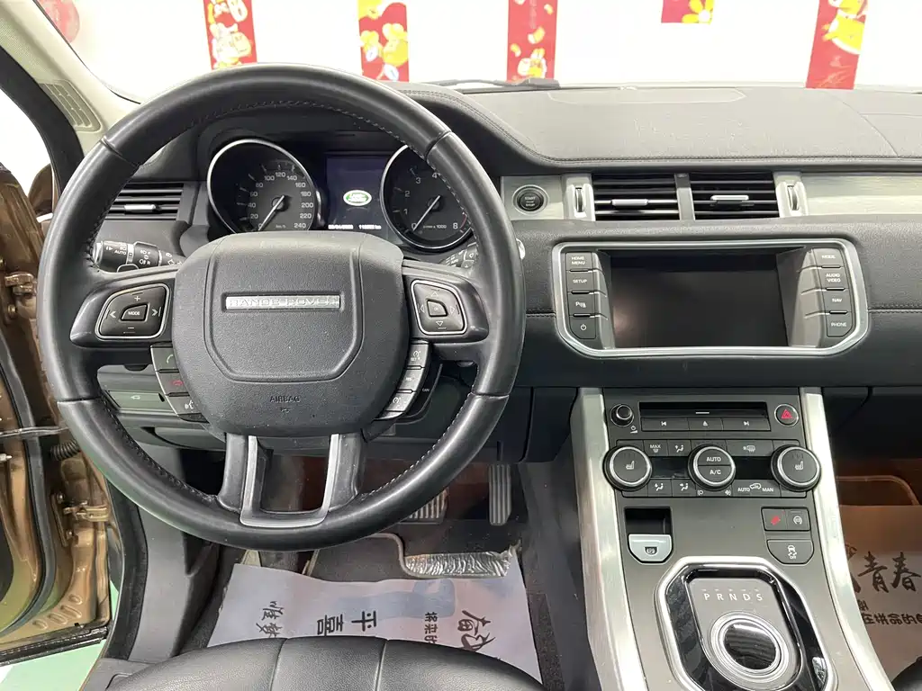 Range Rover Evoque 2015 2.0T Five-Door Pulsar Edition