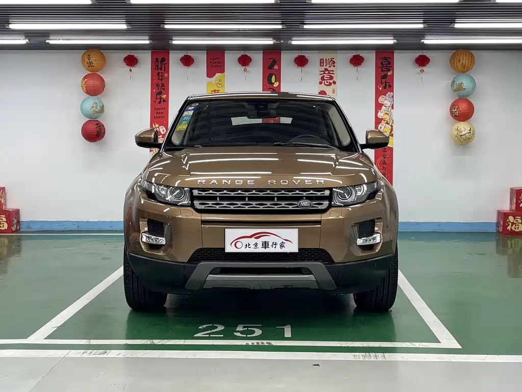 Range Rover Evoque 2015 2.0T Five-Door Pulsar Edition