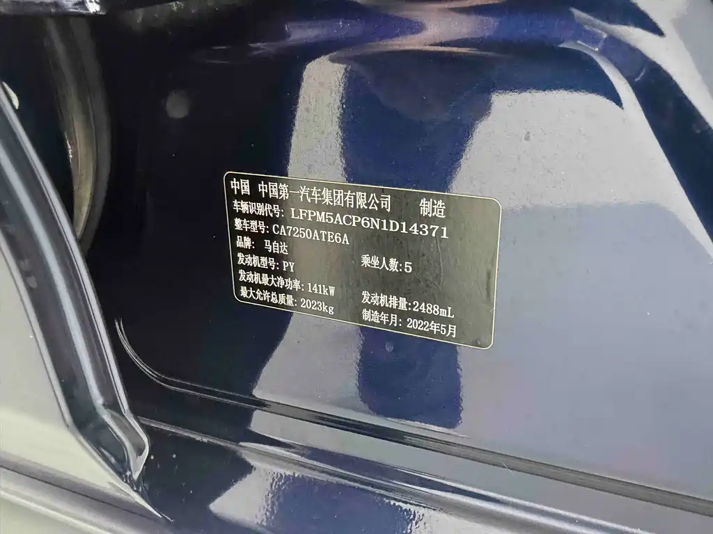 Atenza 2021 2.5L Blue Sky Sports Edition