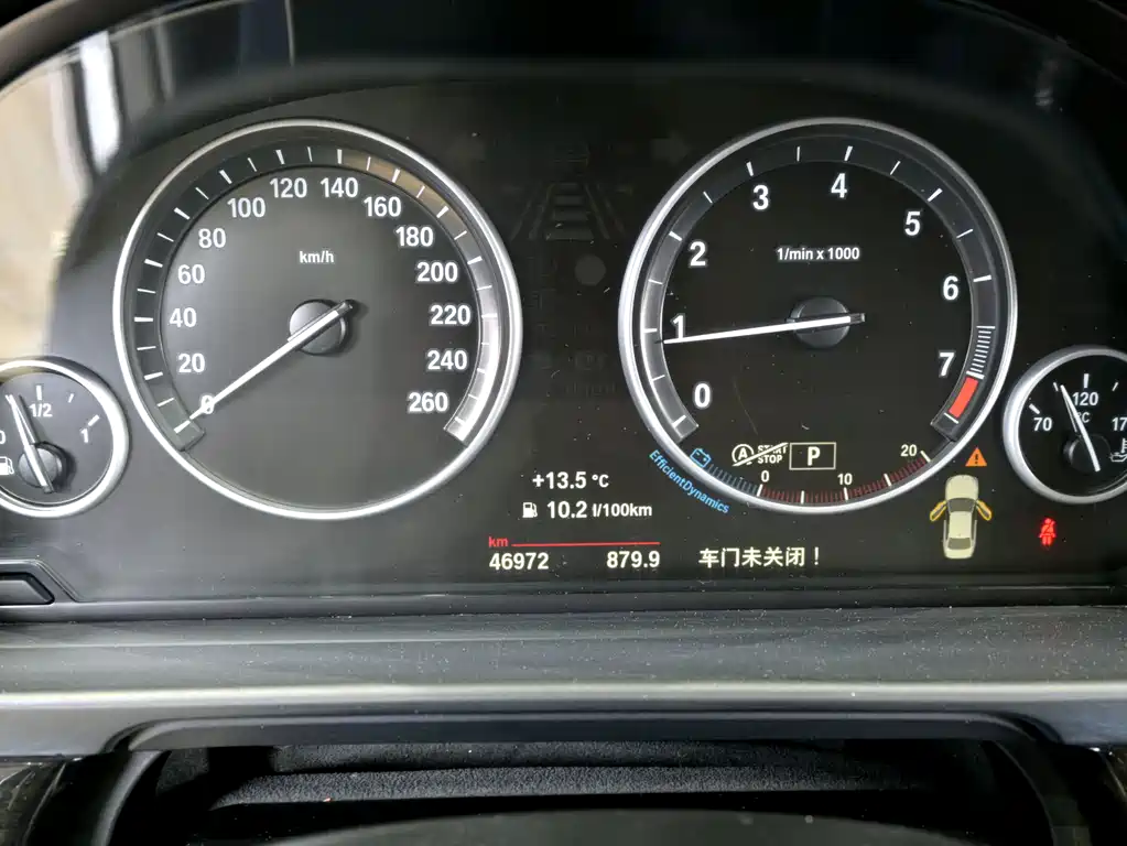 BMW 5 Series 2014 model 525Li Luxury Design Package