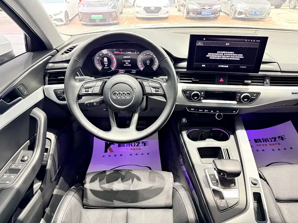 Audi A4L 2020 40 TFSI quattro Luxury Dynamic Edition