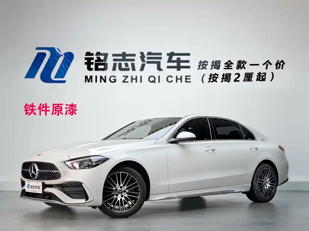 Mercedes-Benz C-Class 2025 C 200 L Sport Edition