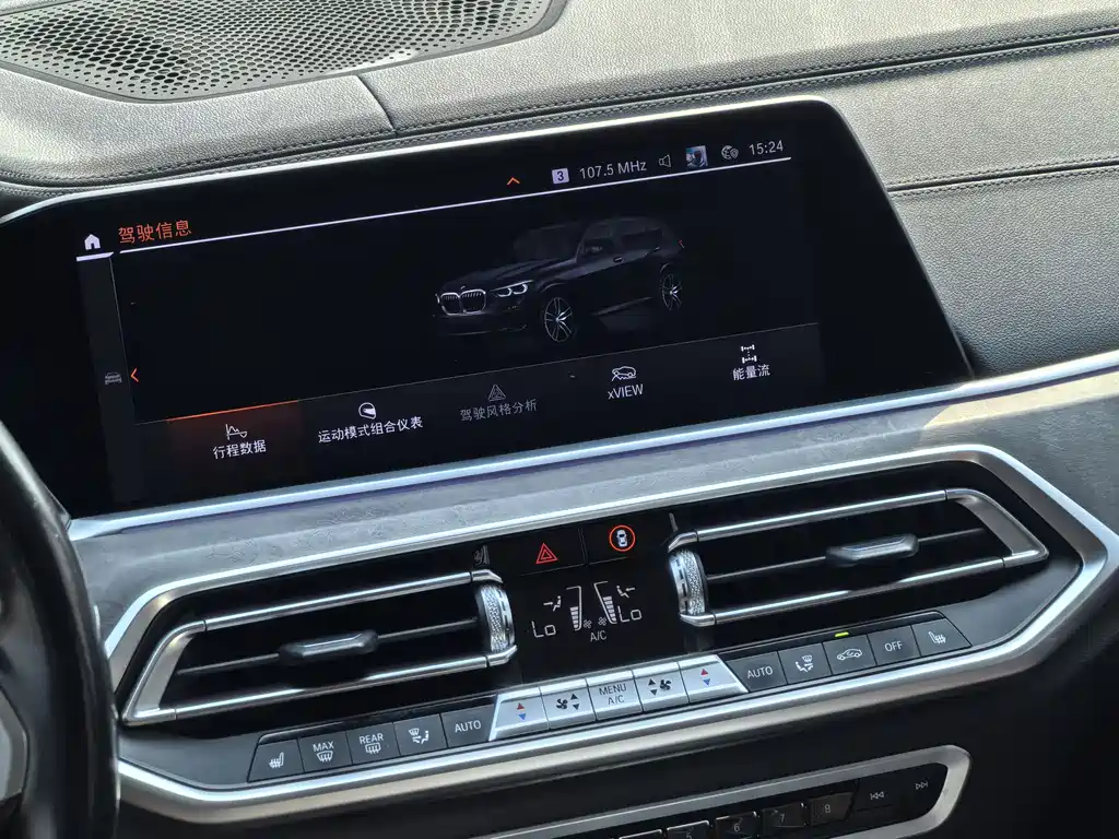 BMW X5 2022 Model Refresh xDrive 30Li M Sport Package