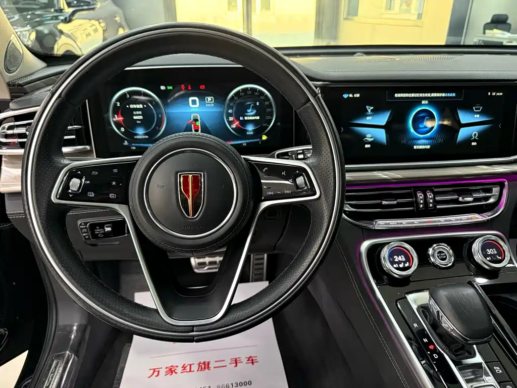 Hongqi H9 2020 Model 2.0T ZhiLian QiXiang Edition