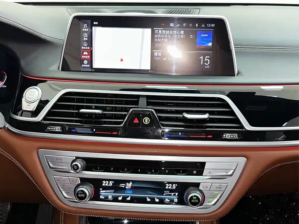 BMW 7 Series 2022 740Li xDrive Executive Luxury Package
