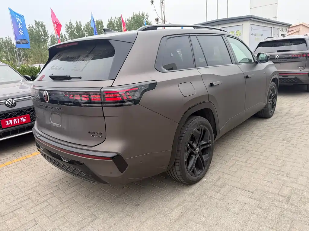 Tongyi Qianwen 2025 model Tongyi Qianwen Pro 450TSI four-wheel drive Dengfeng edition