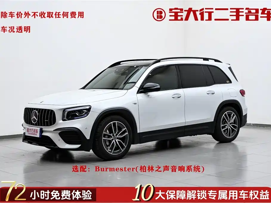Mercedes GLB AMG 2023 AMG GLB 35 4MATIC