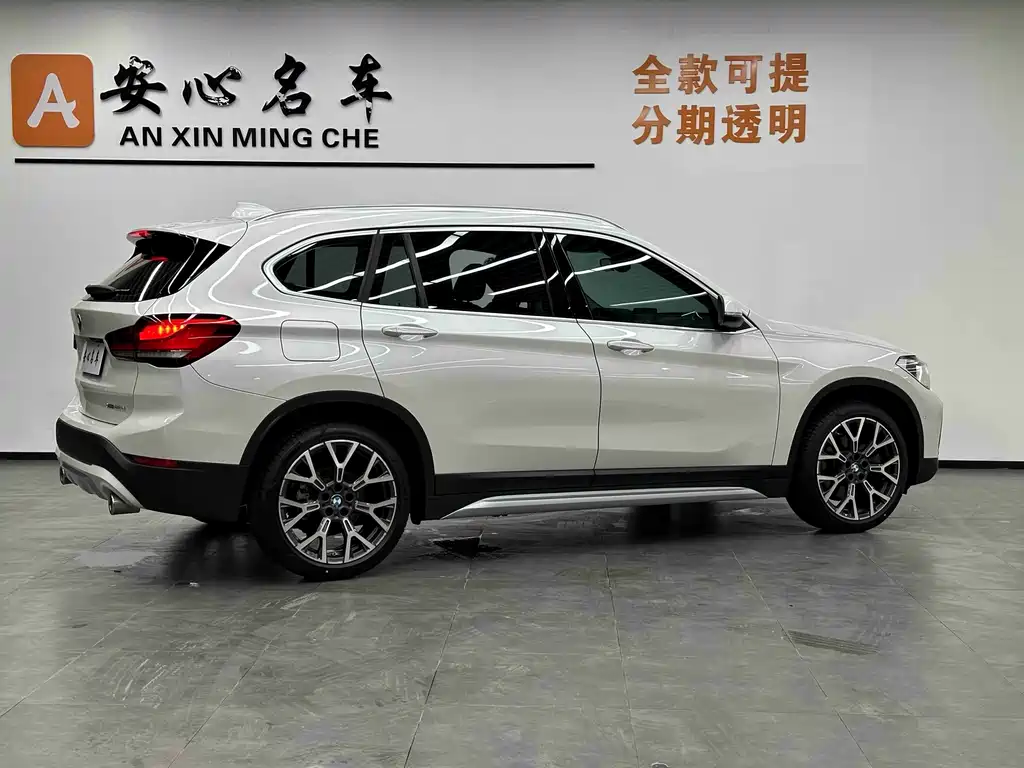 BMW X1 xDrive25Li Luxury Edition 2020