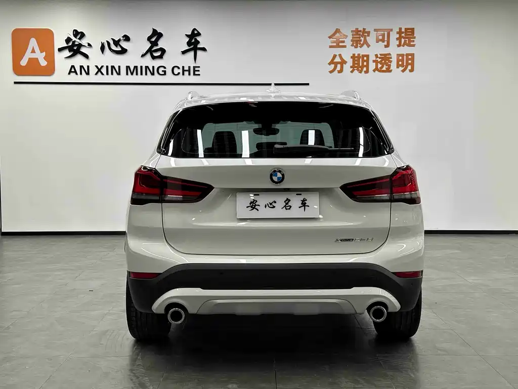 BMW X1 xDrive25Li Luxury Edition 2020