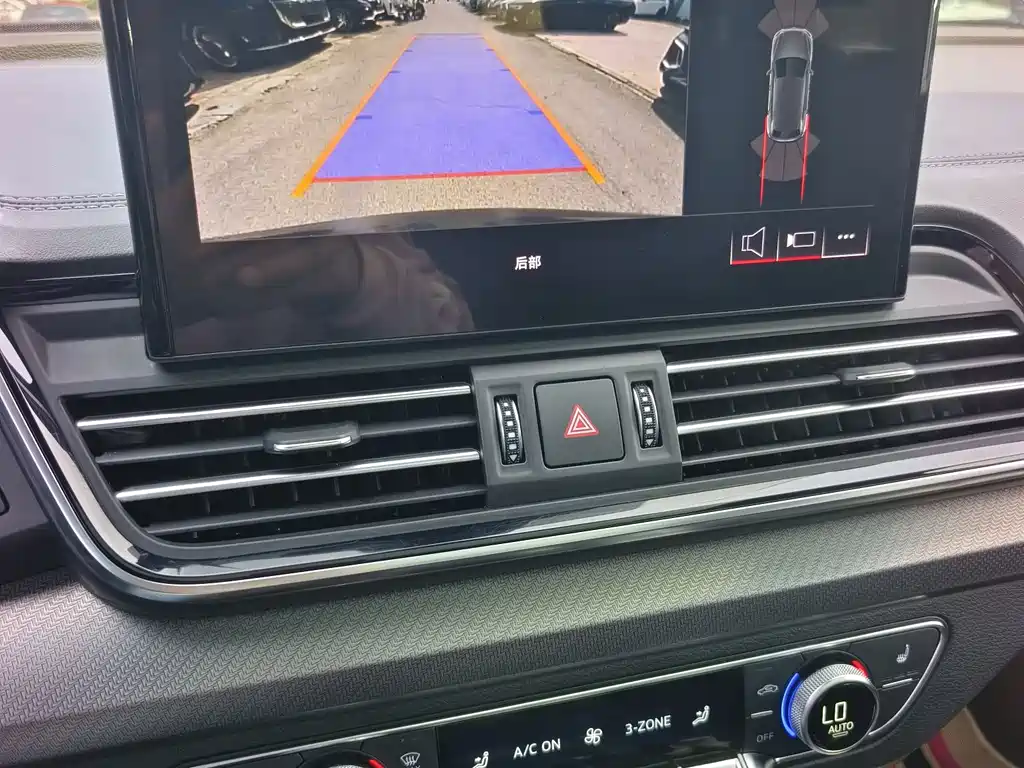 Audi Q5L 2024 model Luxury Dynamic Edition