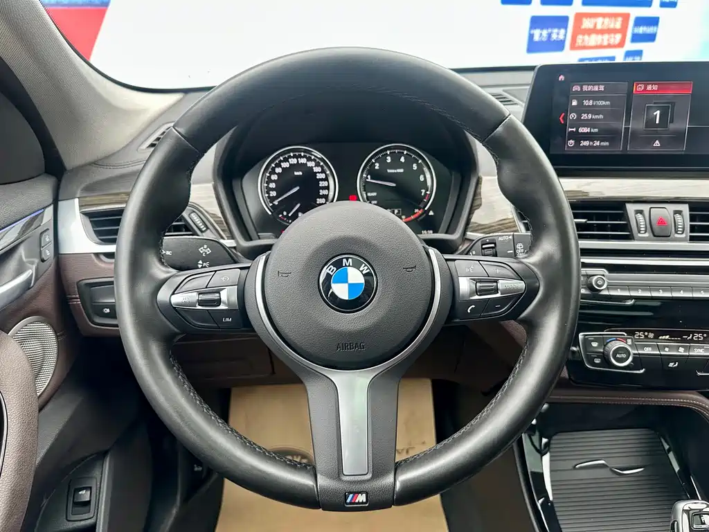 BMW X1 xDrive25Li Luxury Edition 2022