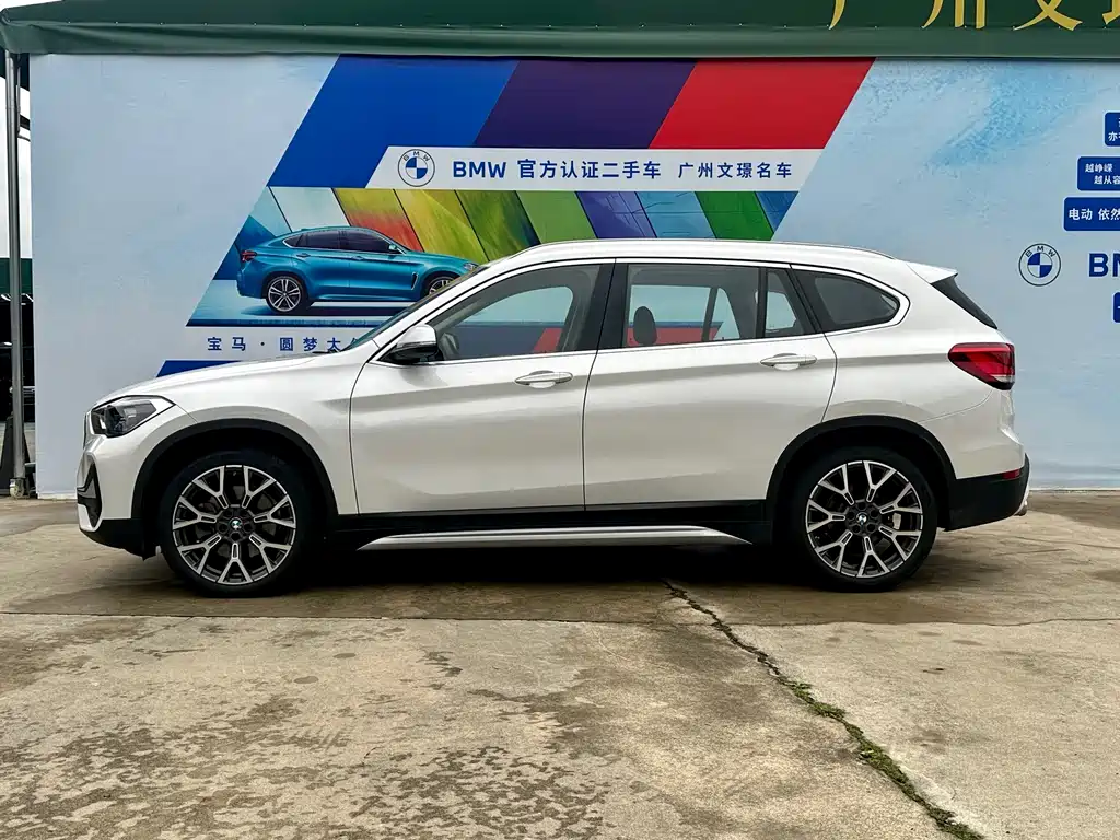 BMW X1 xDrive25Li Luxury Edition 2022