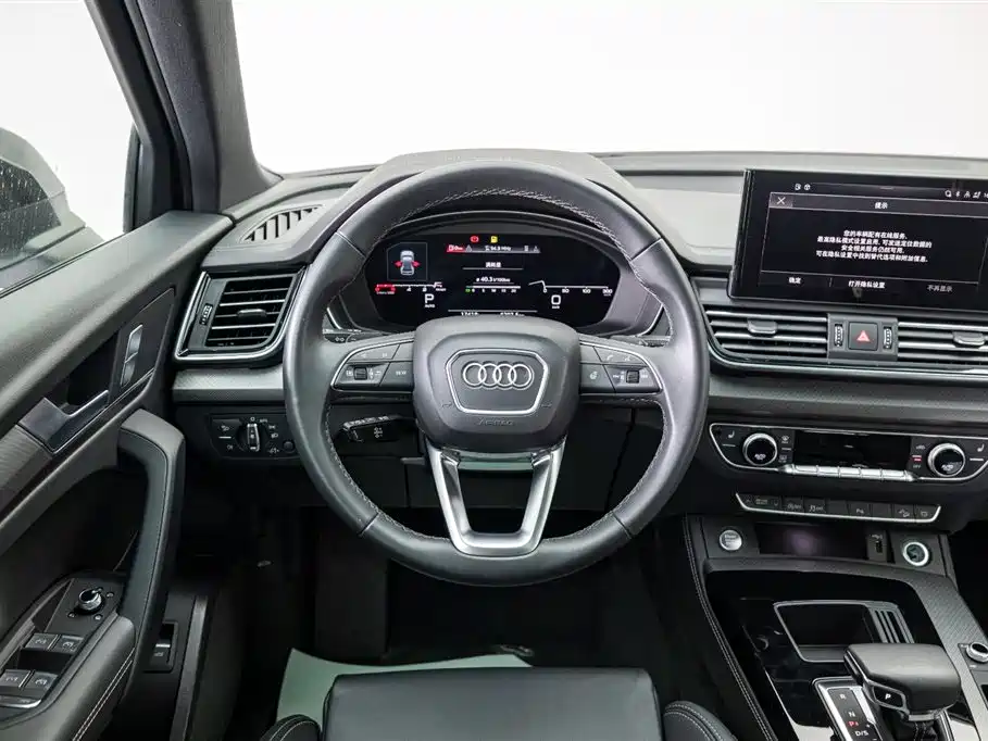 Audi Q5L 2023 40T Premium Dynamic Edition