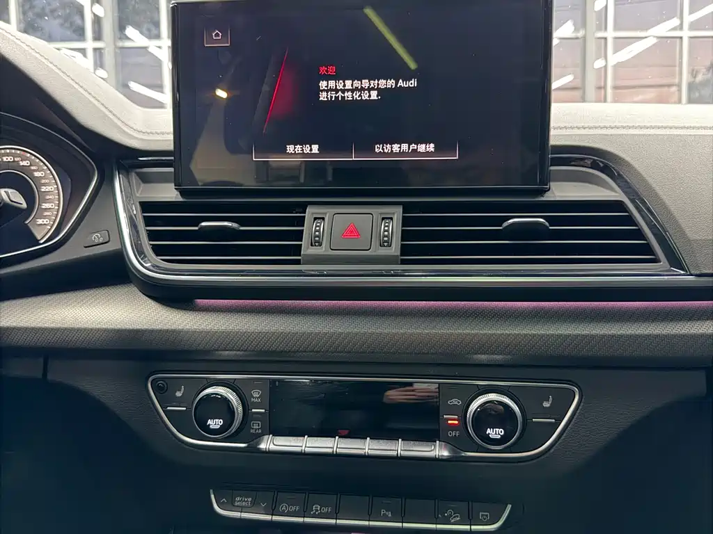 Audi Q5L 2023 40T Premium Dynamic Edition