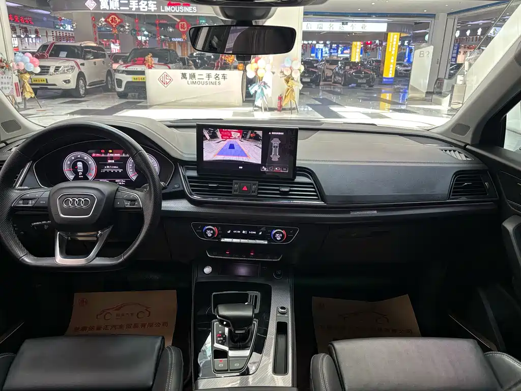 Audi Q5L 2023 45T Premium Dynamic Edition
