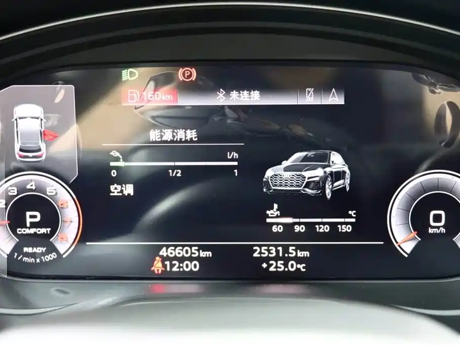 Audi Q5L 2023 40T Premium Dynamic Edition