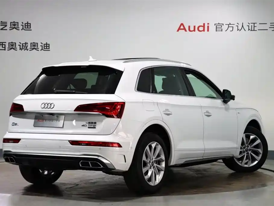 Audi Q5L 2023 40T Premium Dynamic Edition