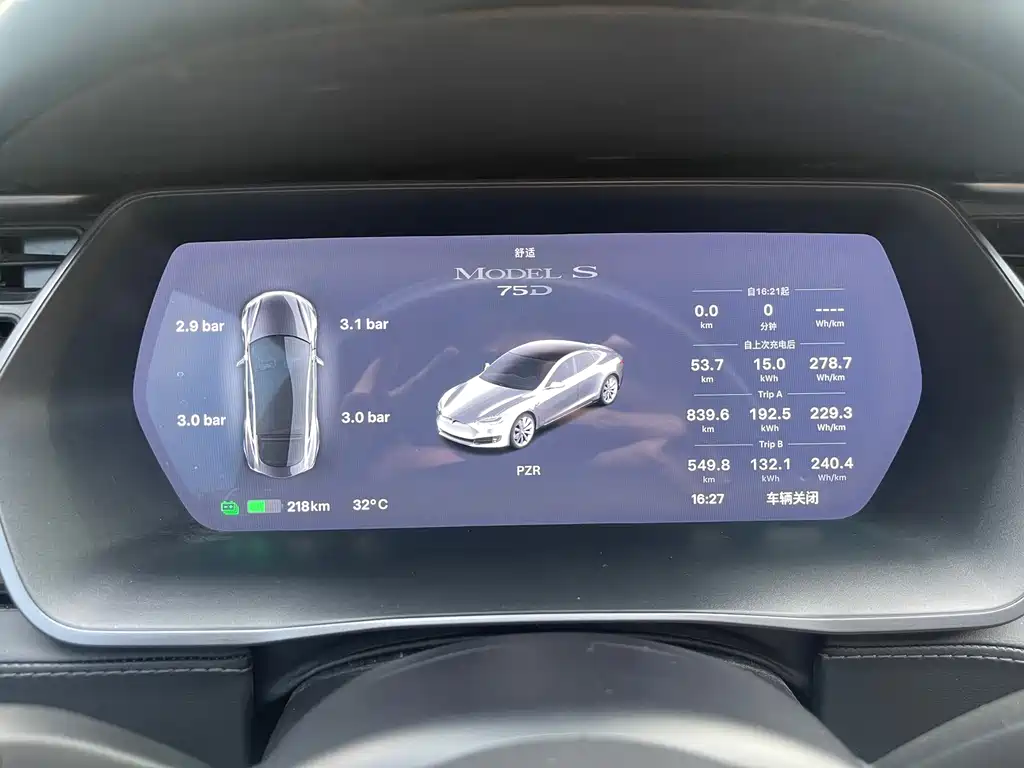 Model S 2017 Standard Range Plus