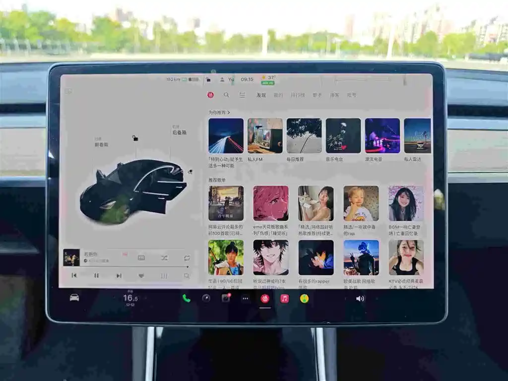 Model 3 Long Range Rear-Wheel Drive 2020款