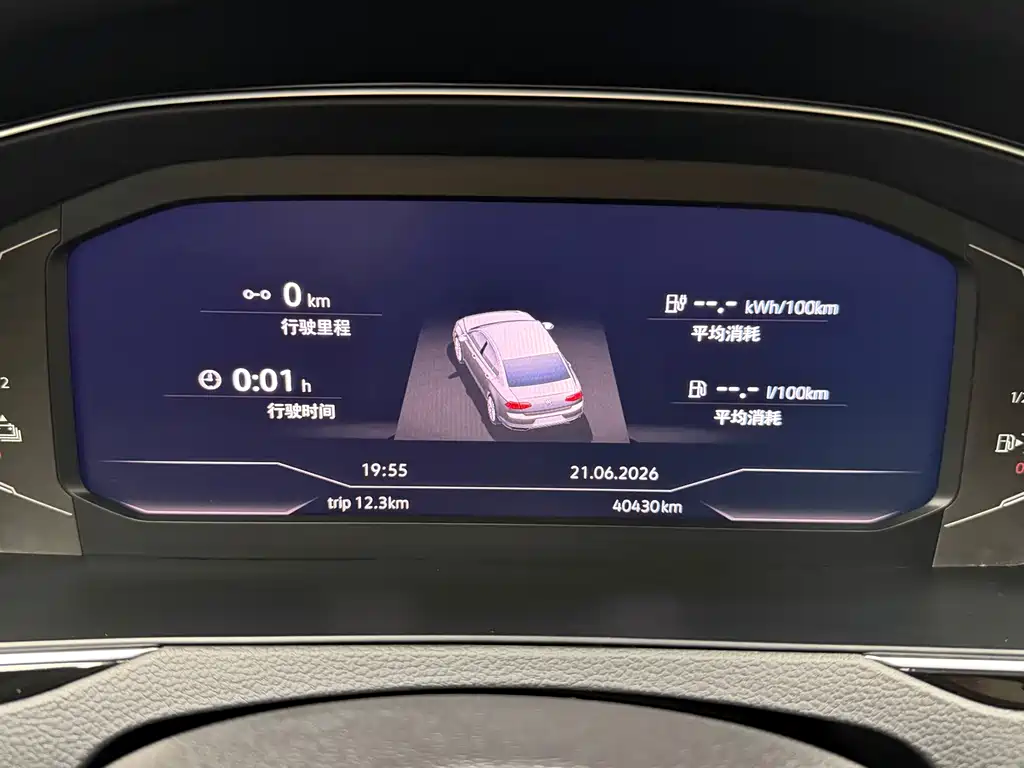 Magotan PHEV 2022 GTE Luxury Edition