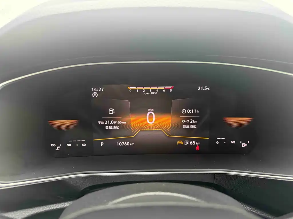 Tuyue 2025 New Sharp 1.5L Ruiyi Edition