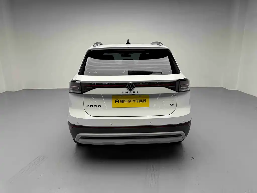 Tuyue 2025 New Sharp 1.5L Ruiyi Edition