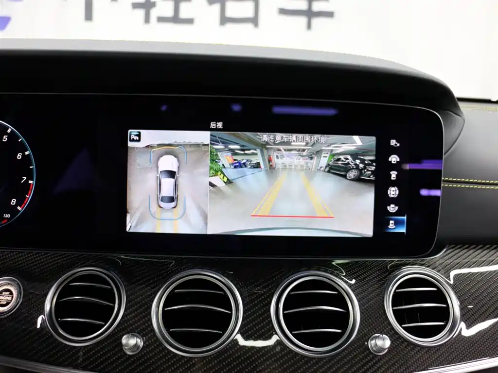Mercedes-Benz E-Class AMG 2021 model AMG E 63 S 4MATIC+