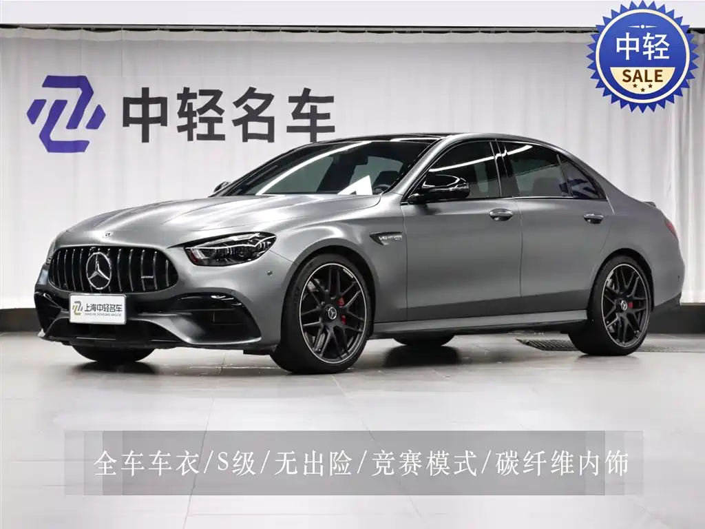 Mercedes-Benz E-Class AMG 2021 model AMG E 63 S 4MATIC+