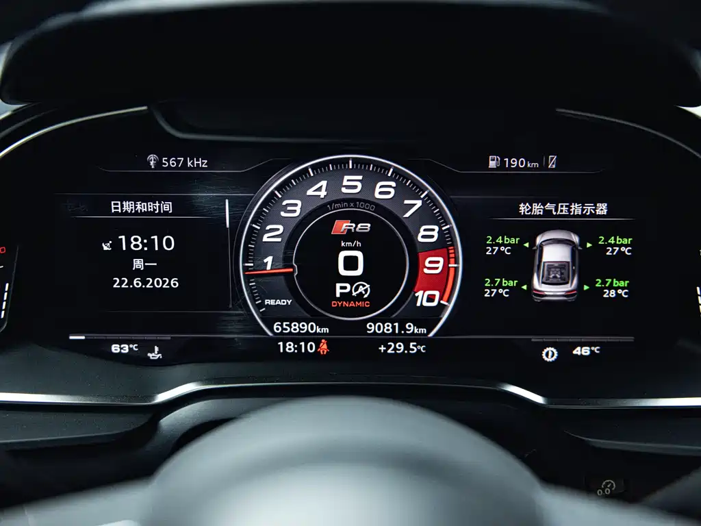 Audi R8 2016 V10 Coupe Performance