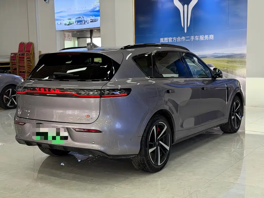 FREE+ All-Wheel Drive Qiankun Edition