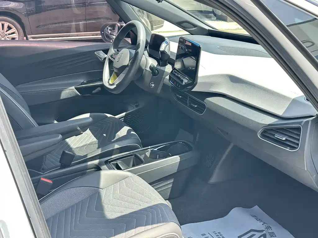 Volkswagen ID.3 2023 Model Upgrade Pure Intelligence Enjoyment Edition